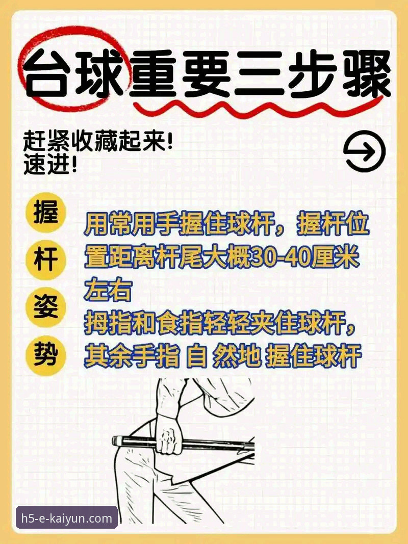 如何在kaiyun体育平台深度复盘意大利爆冷出局之战：一场点球决胜的完整操作指南